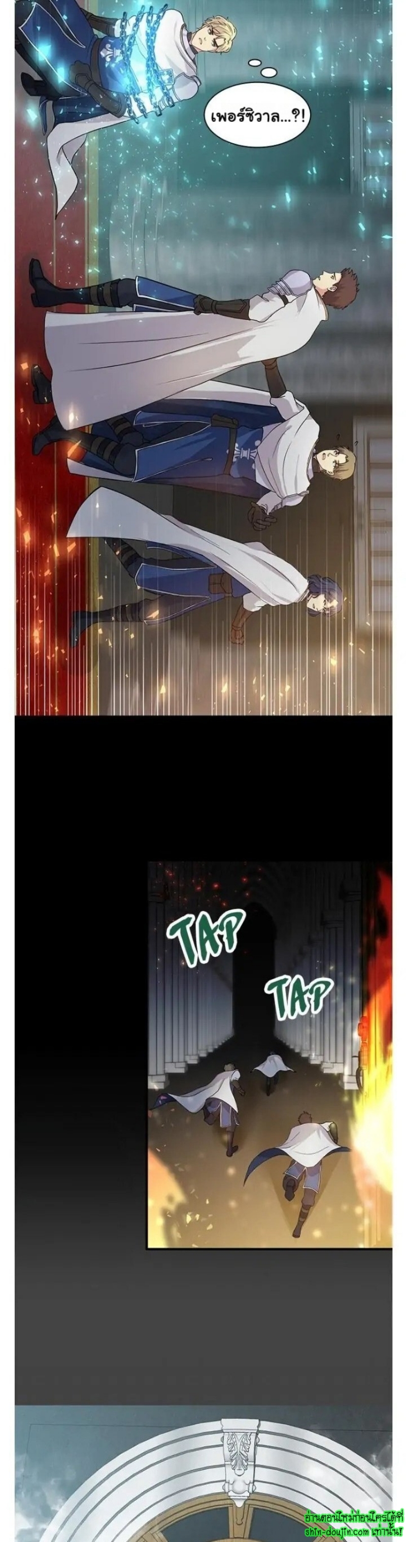 Hero Vs. Villain EP 4